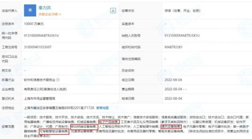 蔚來首款手機(jī)明日亮相 跨界融合新篇章，頂配版定價(jià)引熱議
